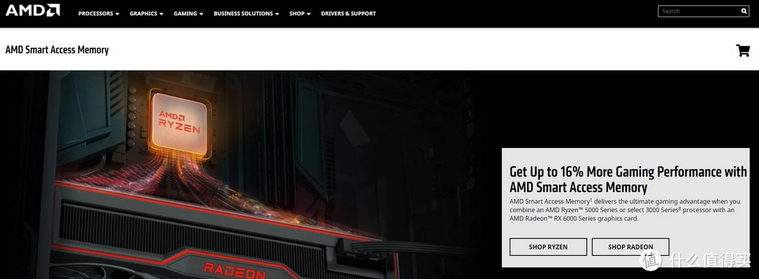 AMD SAM到底有用吗？Smart access memory多款游戏实测
