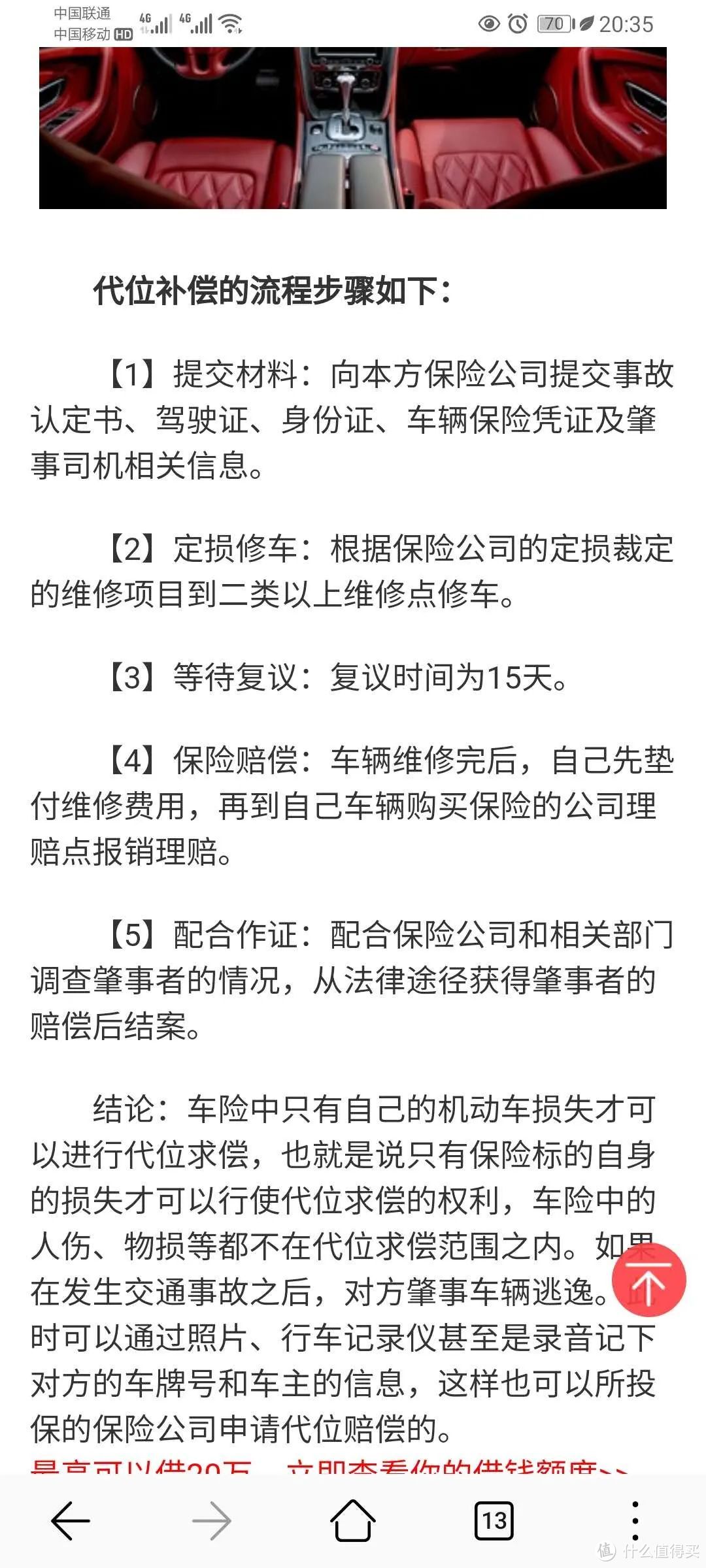 撞烂一个大灯好几万没了:宝马三系首次出险,过程曲折,结果还算圆满