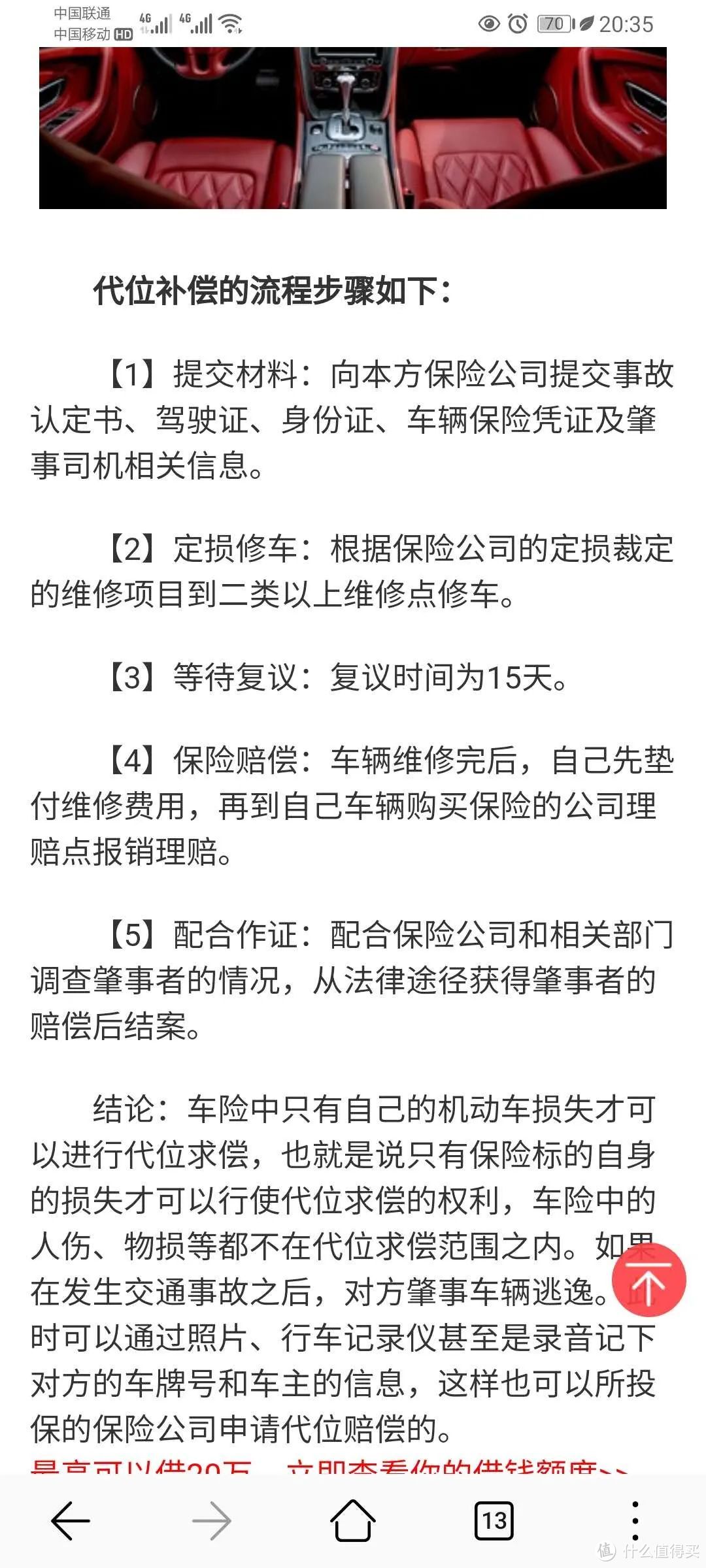 撞烂一个大灯好几万没了：宝马三系首次出险，过程曲折，结果还算圆满