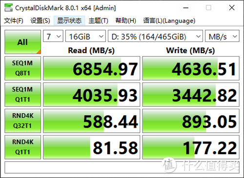 游戏处理器王者再临 Intel十一代酷睿桌面处理器首发评测