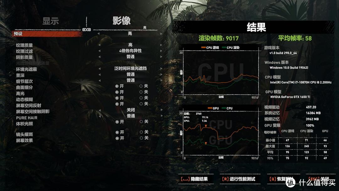 好玩，畅玩！七彩虹将星X15游戏笔记本评测