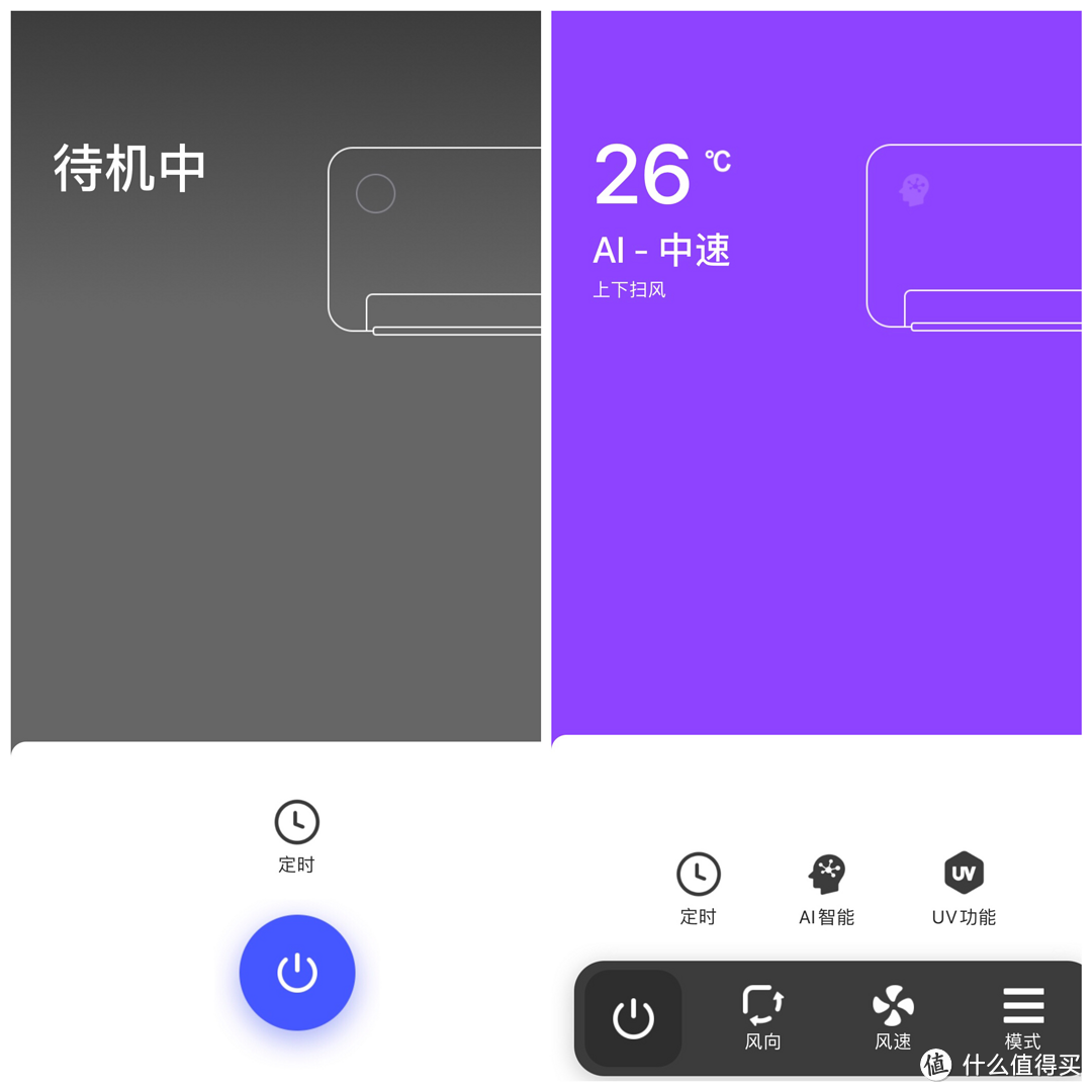 新品小晒——云米Navi2除菌空调新装体验