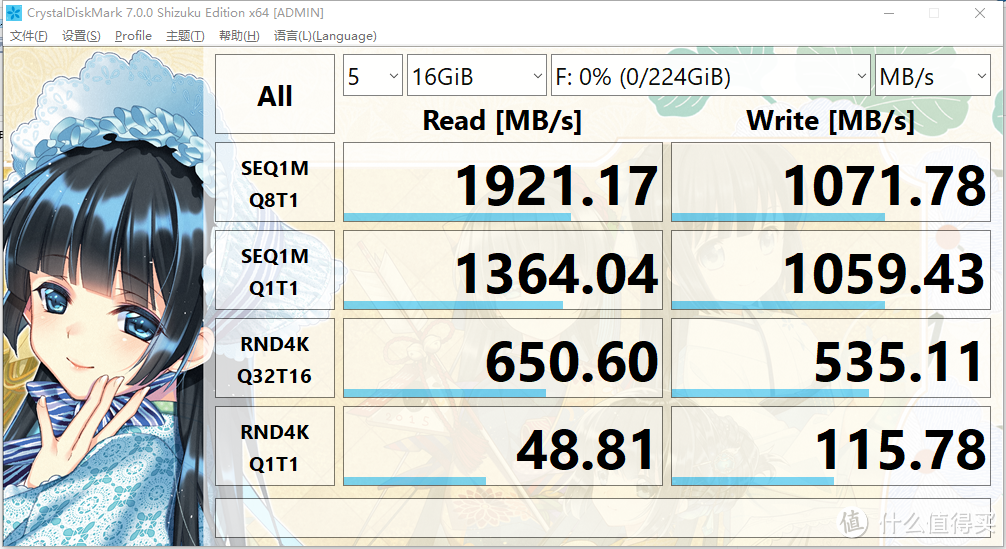 纯国产主控和颗粒，光威骁将NVMe M.2 SSD体验