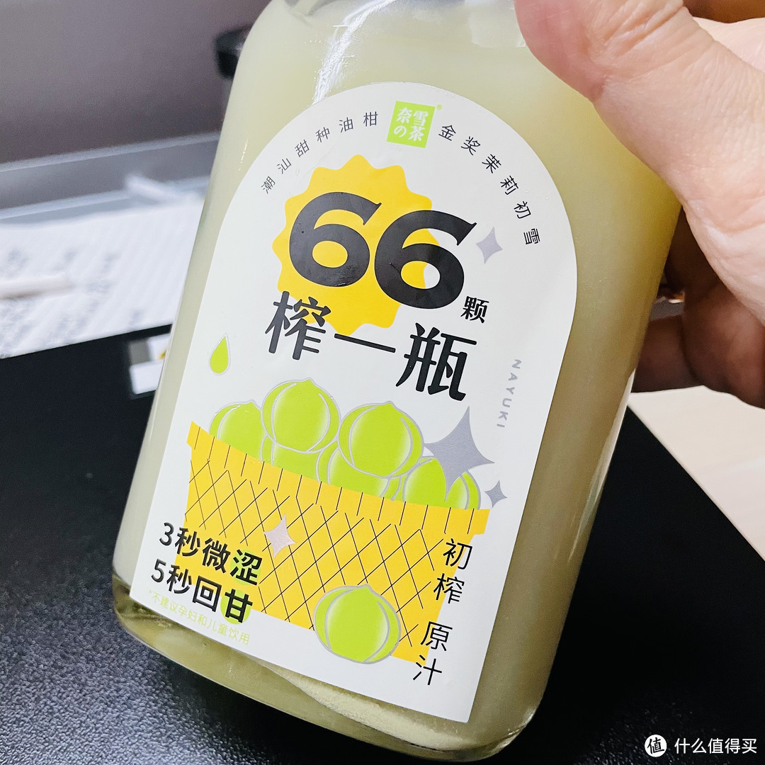 第一次喝油柑子做成饮品，近期新品就这个出彩