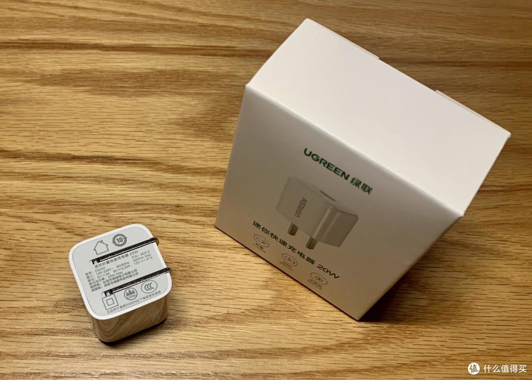 iPhone12的快充小惊喜,绿联小金刚PD20W快充套装