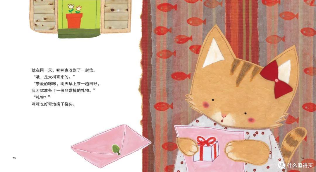 《飞翔的小鸡》——应对10种“与人相处”的难题