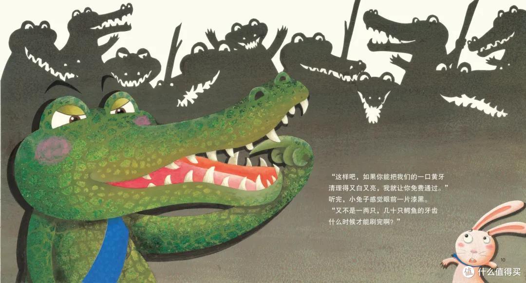 《飞翔的小鸡》——应对10种“与人相处”的难题