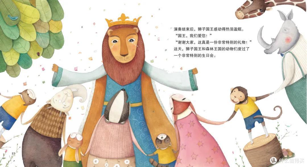 《飞翔的小鸡》——应对10种“与人相处”的难题