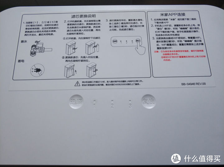 大流量更省芯、饮水更干净——佳尼特800G智能净水器