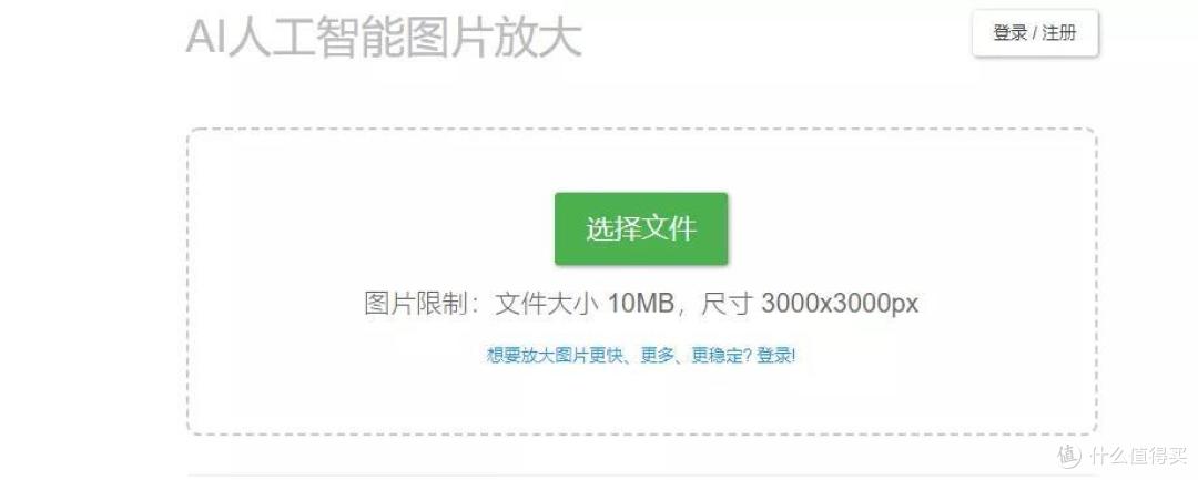 8个免费且实用的神仙网站,值得收藏