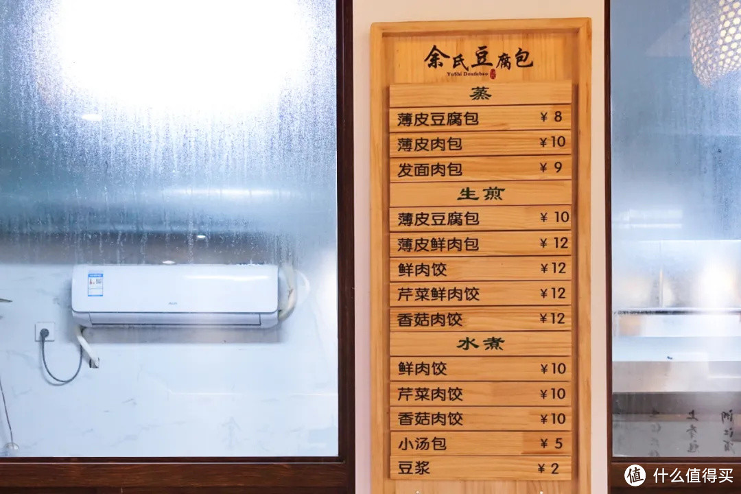 当了“杭州小笼”十几年替身，它才是最出圈的浙江美食代表！
