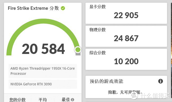 首发体验安钛克Dark Cube 装机16核线程撕裂者+空气卡七彩虹RTX3090 AD OC