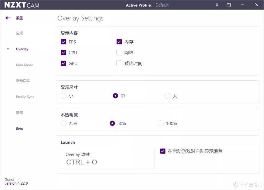 全方面硬件监控软件，支持超频