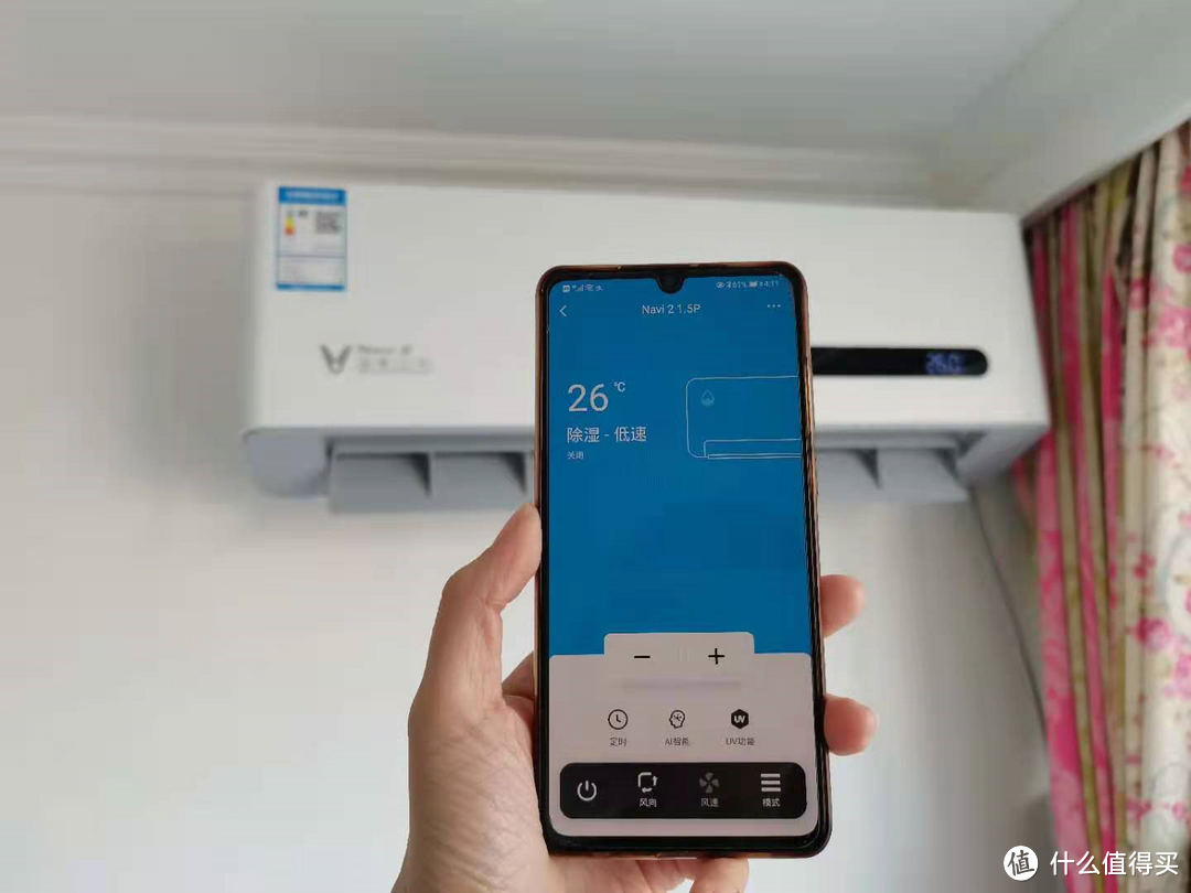 除菌又智能 打造健康宜居环境 云米Navi 2 AI空调晒单