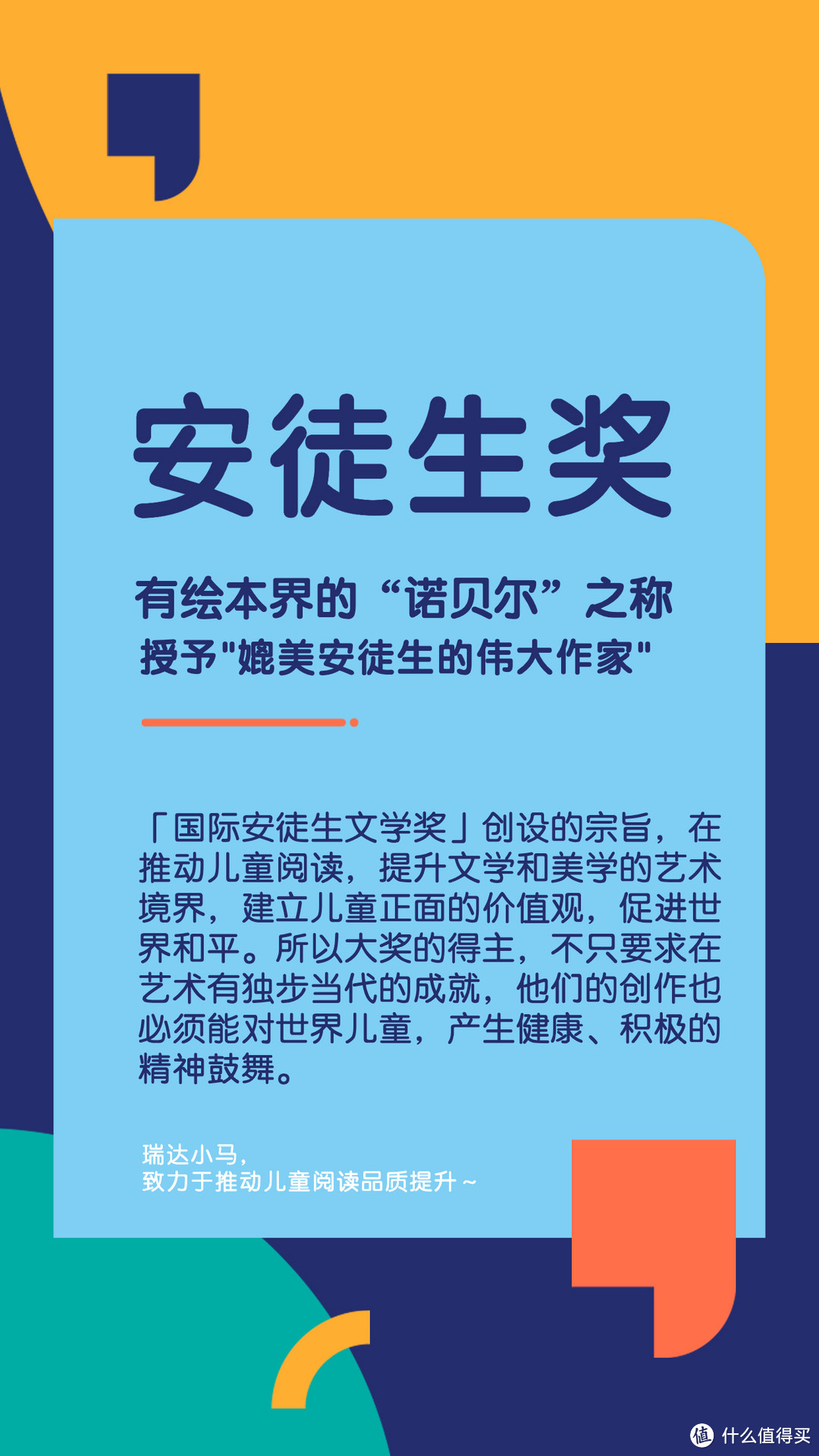 绘本界的“小诺贝尔奖” 安徒生绘本奖 耳熟能详的4位得主的绘本精选