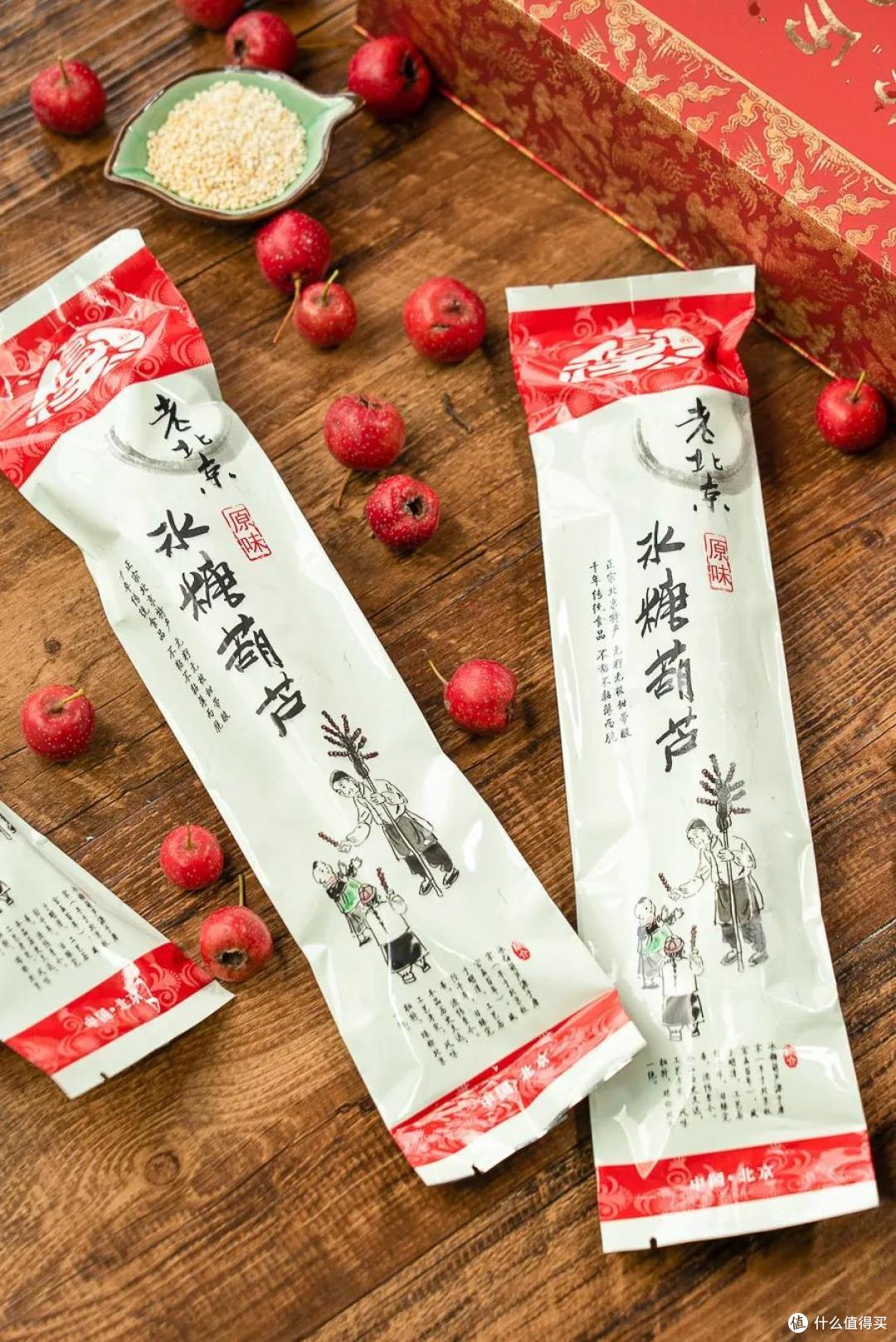 试了56种山楂零食,好吃的也太多了吧