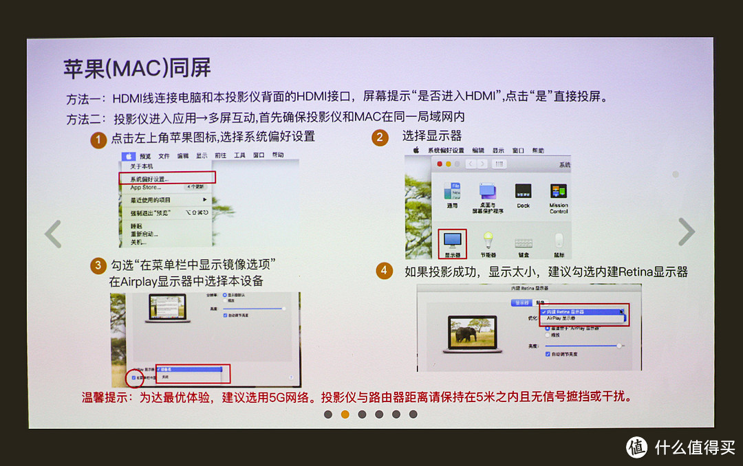 好用、好玩、性价比高的家用追剧利器——大眼橙X7Pro投影『实测体验』