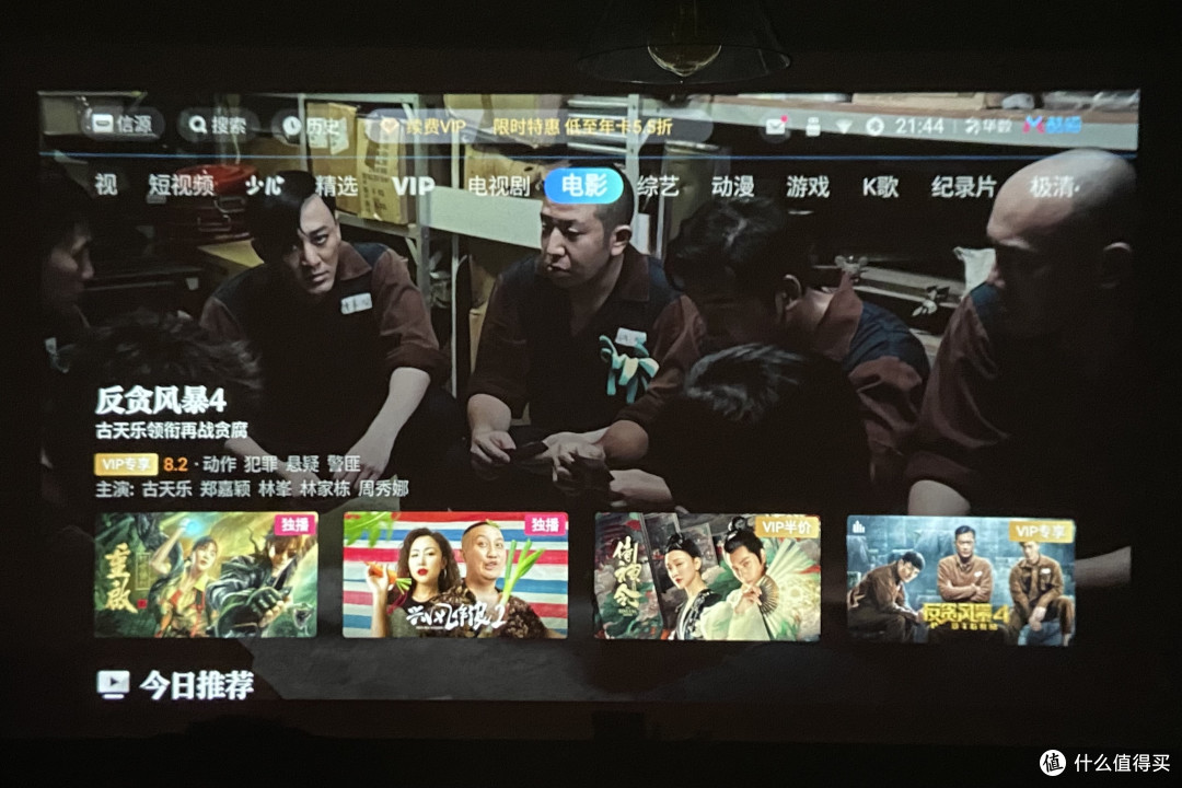 3000元档一步到位的高性价比投影仪买哪个？