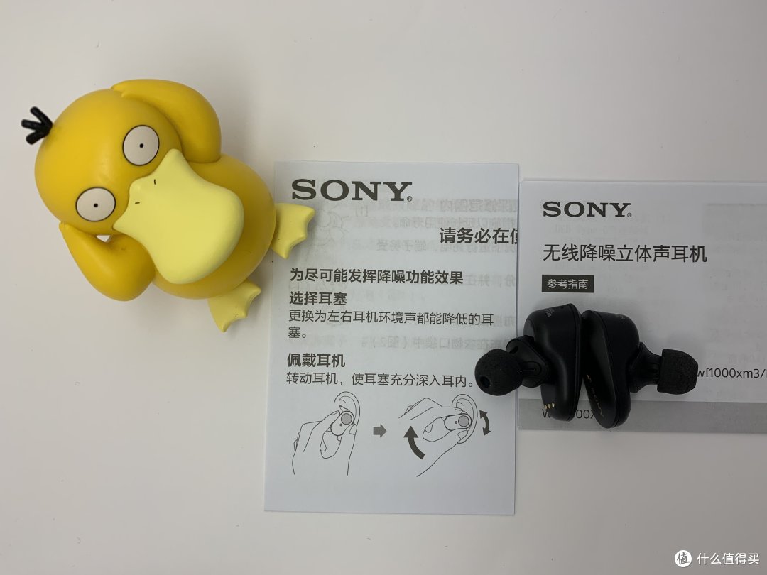 【打工人】五款耳机日常使用体验
