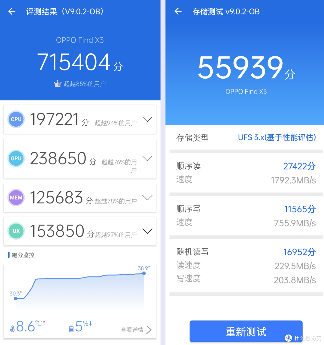 亮点多多惊喜不断——OPPO Find X3雾蓝款使用体验