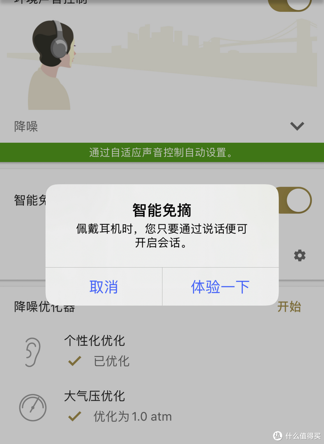 打工人也能享受好音乐：我的平价音乐装备分享