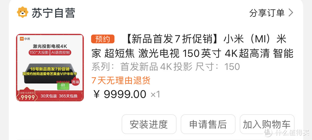 Switch助力打造“我的”终极家庭娱乐终端！这5样装备一个都不能少！4年老玩家心得！