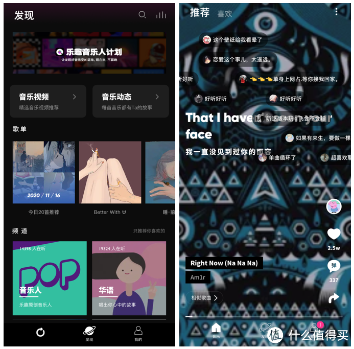 别只知道QQ音乐了,这6款小众免费APP,带给你不一样的音乐体验!