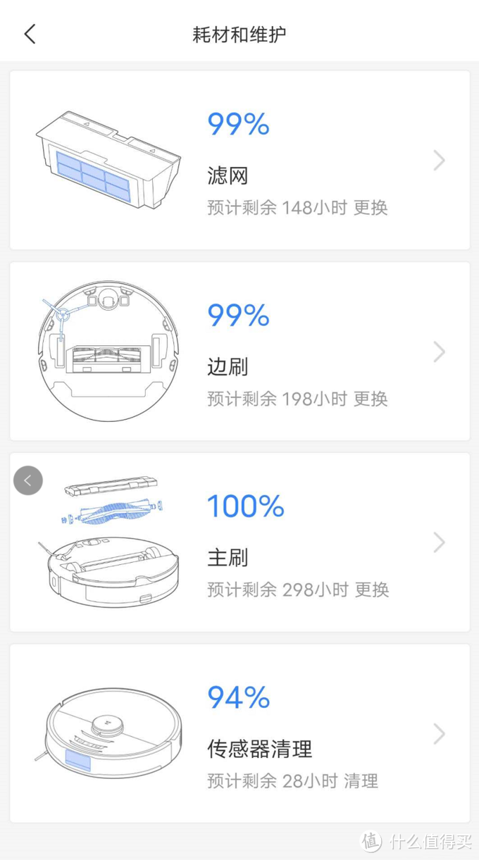 都是旗舰款，区别大不大？360、科沃斯、石头，三款旗舰级扫地机器人对比体验