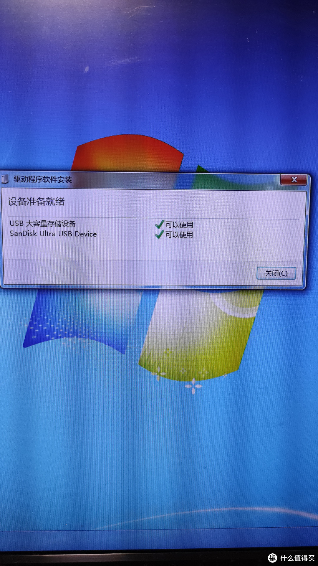 闪迪CZ48 32G优盘开箱体验