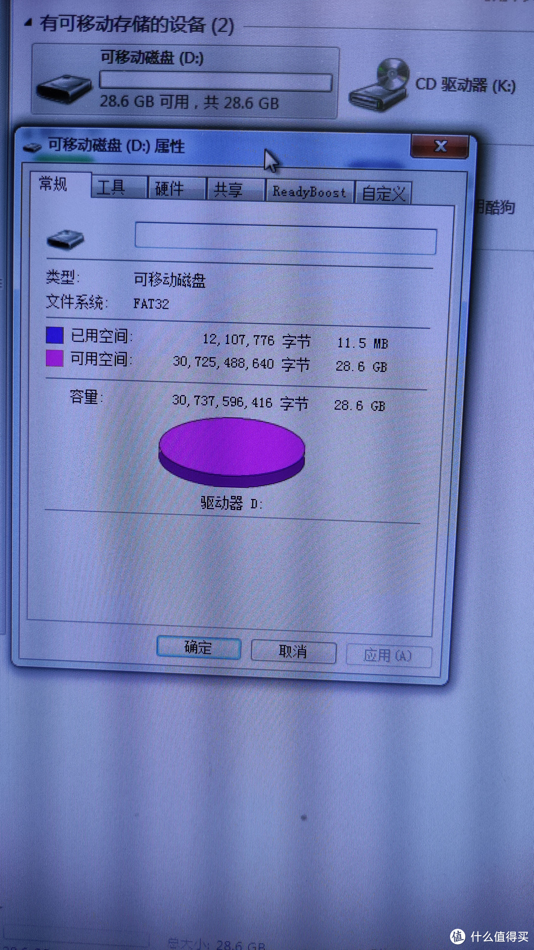 闪迪CZ48 32G优盘开箱体验
