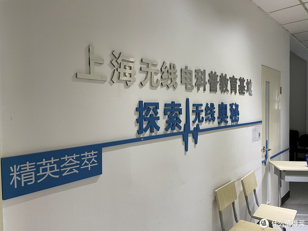 在上海考取业余无线电操作证全流程纪实
