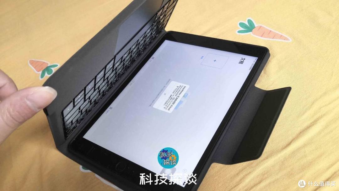 搬砖人必备iPad生产力配件:SMORSS无线蓝牙iPad键盘保护套开箱