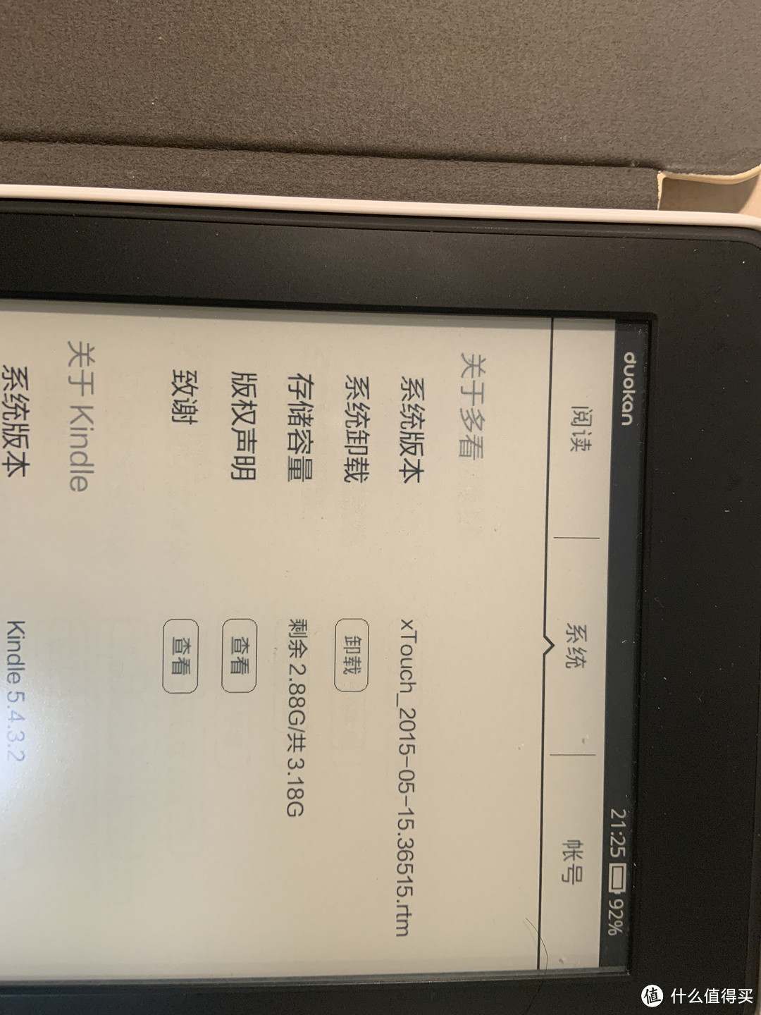 高固件版本Kindle PW2越狱、降级、刷多看系统