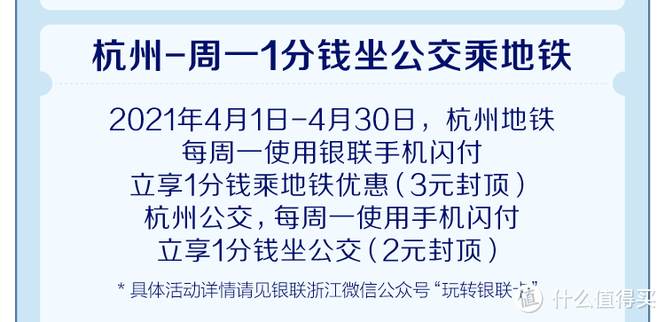 浦发消费返现卷土重来！更有酒店半价福利！