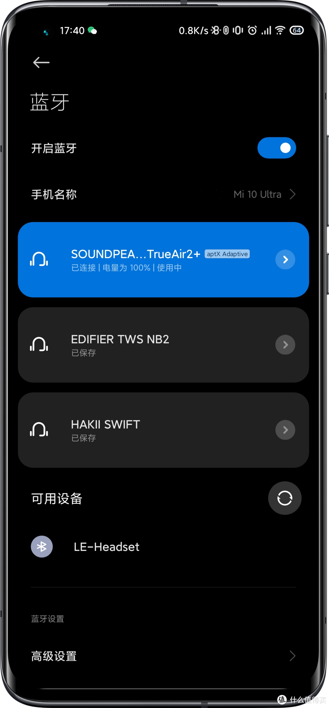 有颜又能打， SoundPEATS TrueAir 2+体验