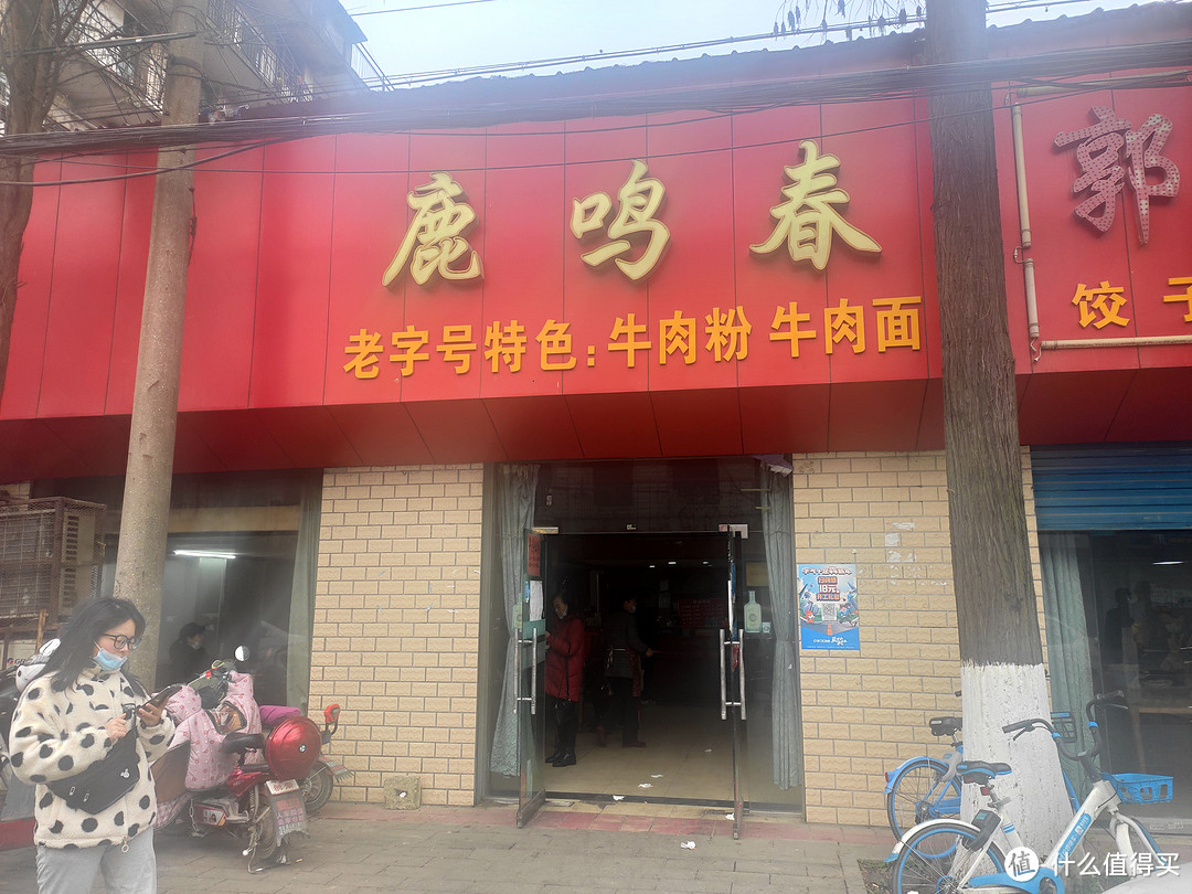 在武汉不爱吃“热干面”的我，打卡了这几家米粉店，感jio不错