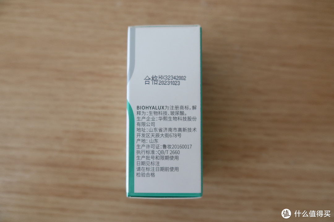 用上玻尿酸，告别敏感肌