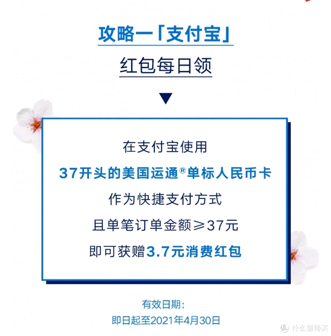 平安5倍积分，广发刷30得5.4元，佛系半价劵，还有几个必得