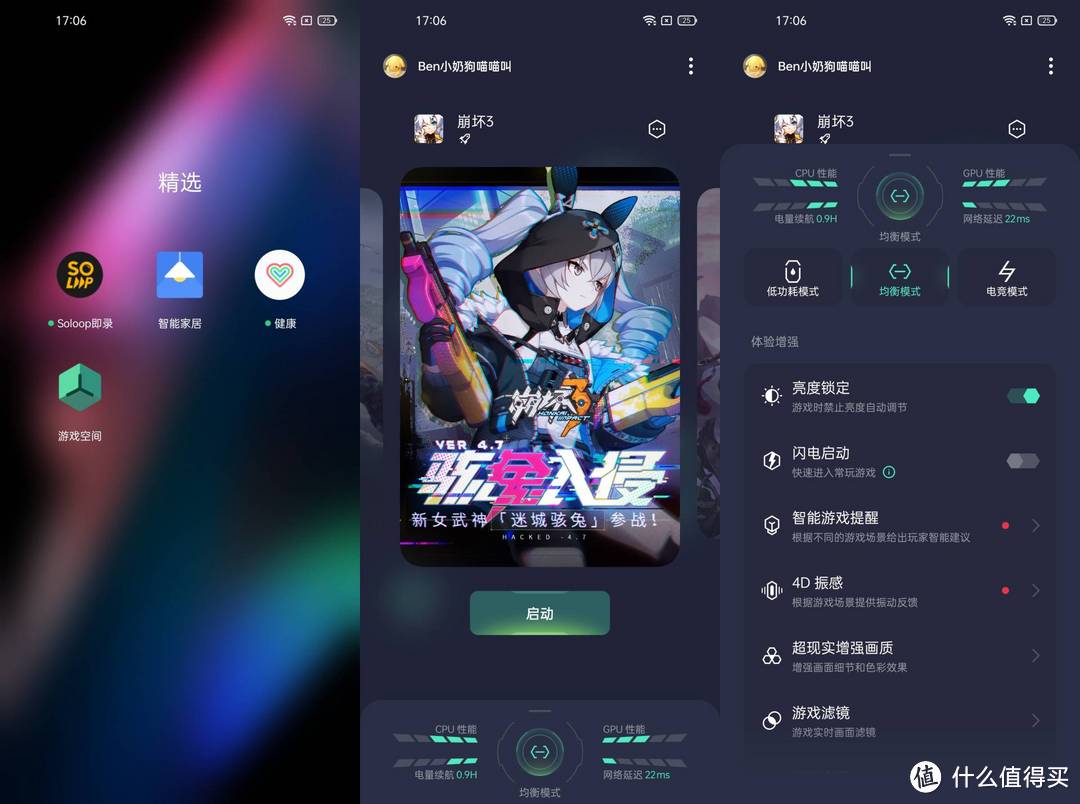 OPPO Find X3实际体验如何？不吹不黑，我还对比了iPhone 12 Pro Max