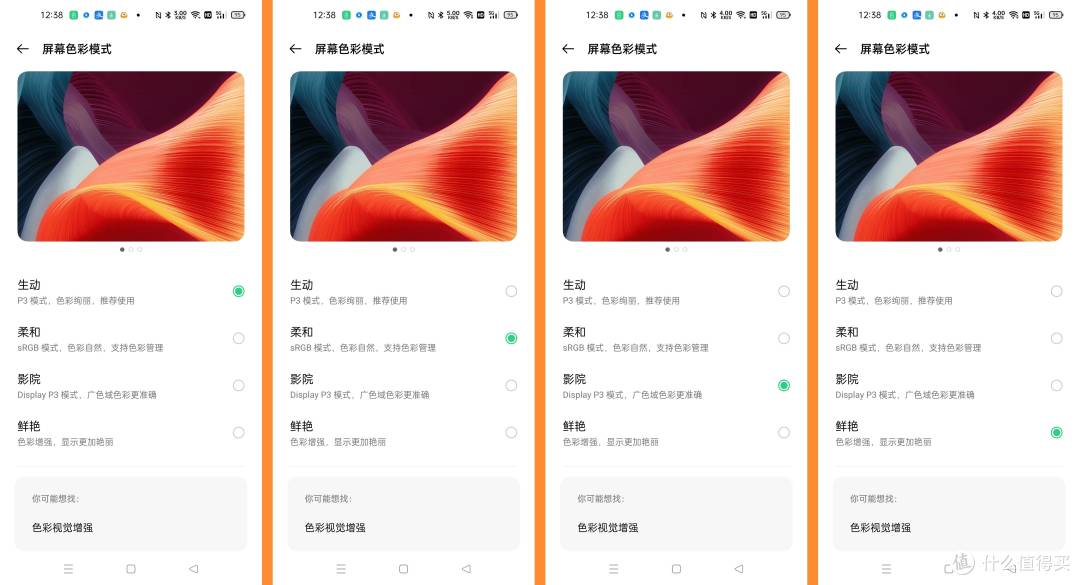 双主摄、全链路10Bit ,面向未来的影像旗舰——OPPO Find X3 全面测评