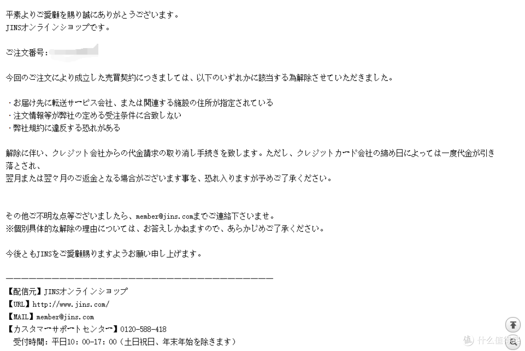 老生常谈jins系列 换眼镜啊换眼镜 海淘 套镜 什么值得买