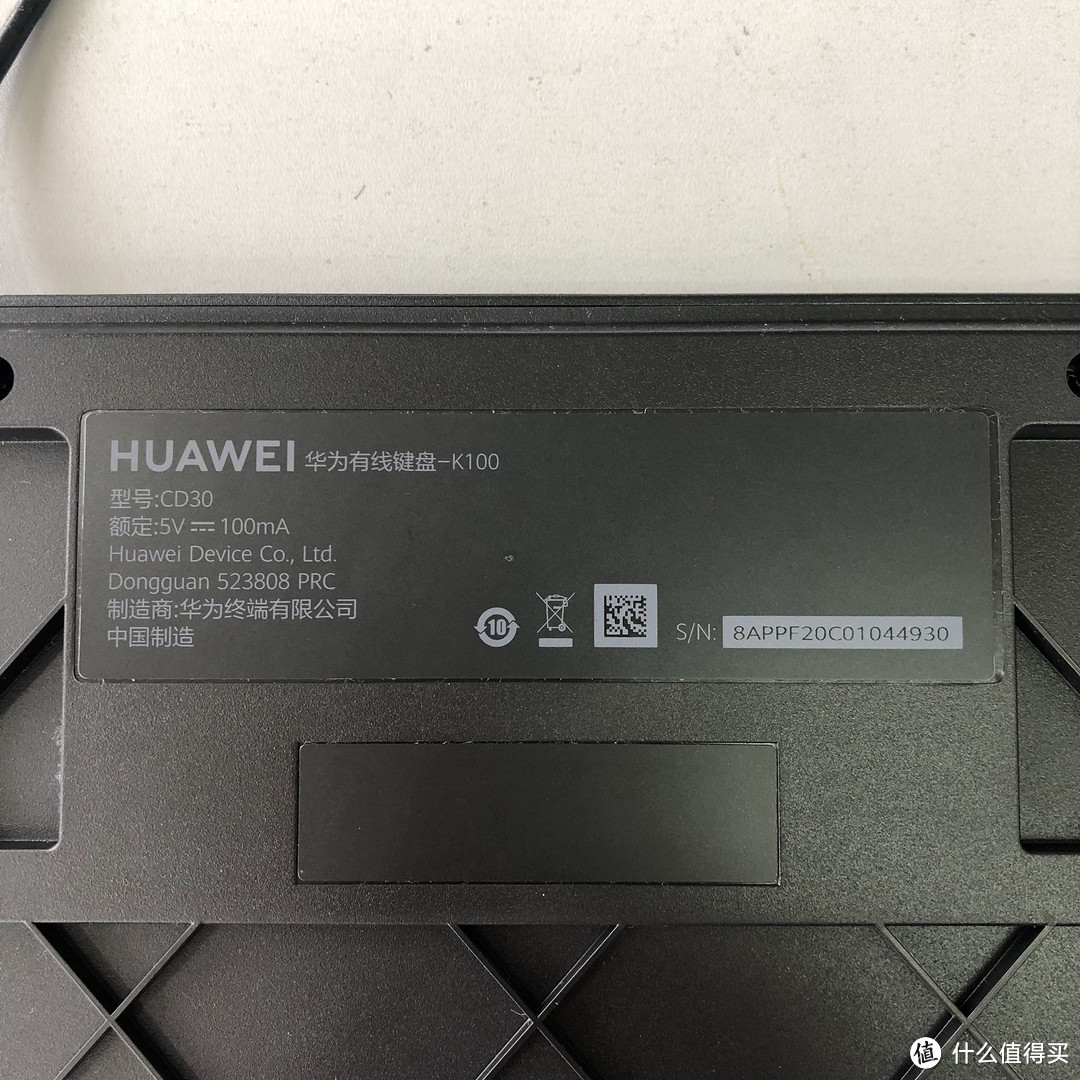 华为 HUAWEI MateStation B515 最低配晒单