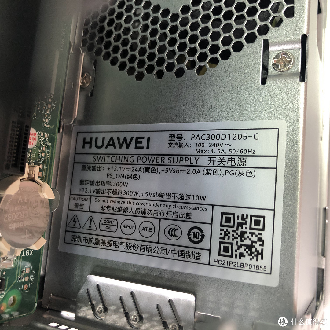 华为 HUAWEI MateStation B515 最低配晒单