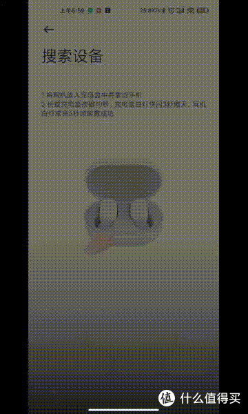 Redmi在TWS耳机领域也想做焊门员——redmi airdots 3真无线蓝牙耳机