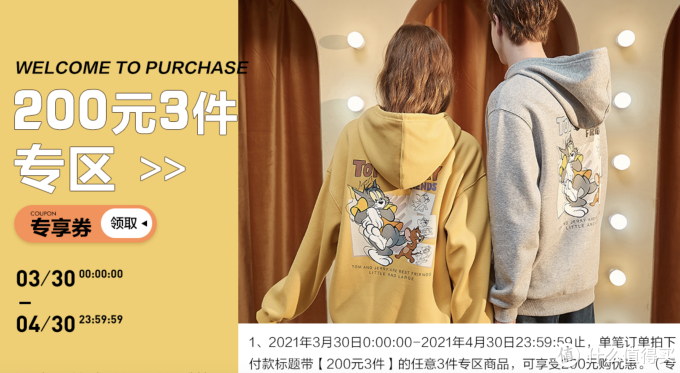国产男士优质快时尚品牌有哪些?一篇给你汇总