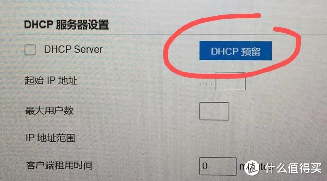 为了拥有一个能在家好好工作的网络环境,我都做了什么?