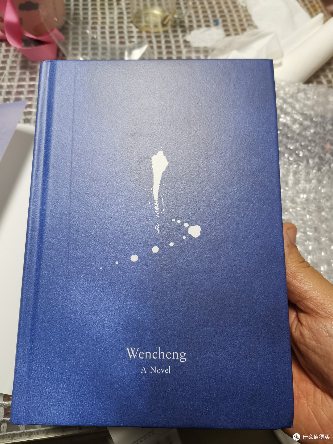 人生百态,善良最美——余华《文城》读后