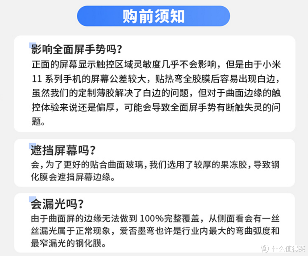 要买小米11 Ultra？上手后我想告诉你的12个点！