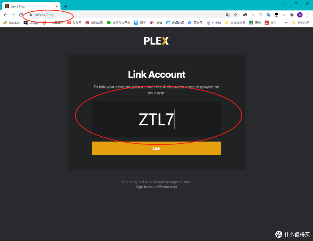 玩转最强下载工具,从下载到播放一文搞定(威联通篇)!