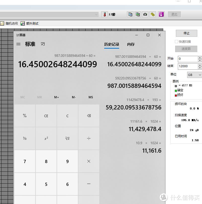 Western Digital 12 TB Elements 开箱（新